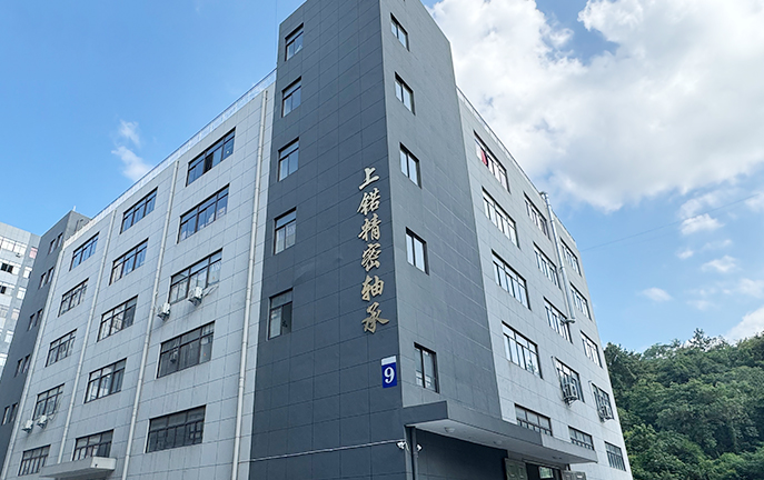 热烈庆祝宁波上锘精密轴承有限公司上线成功